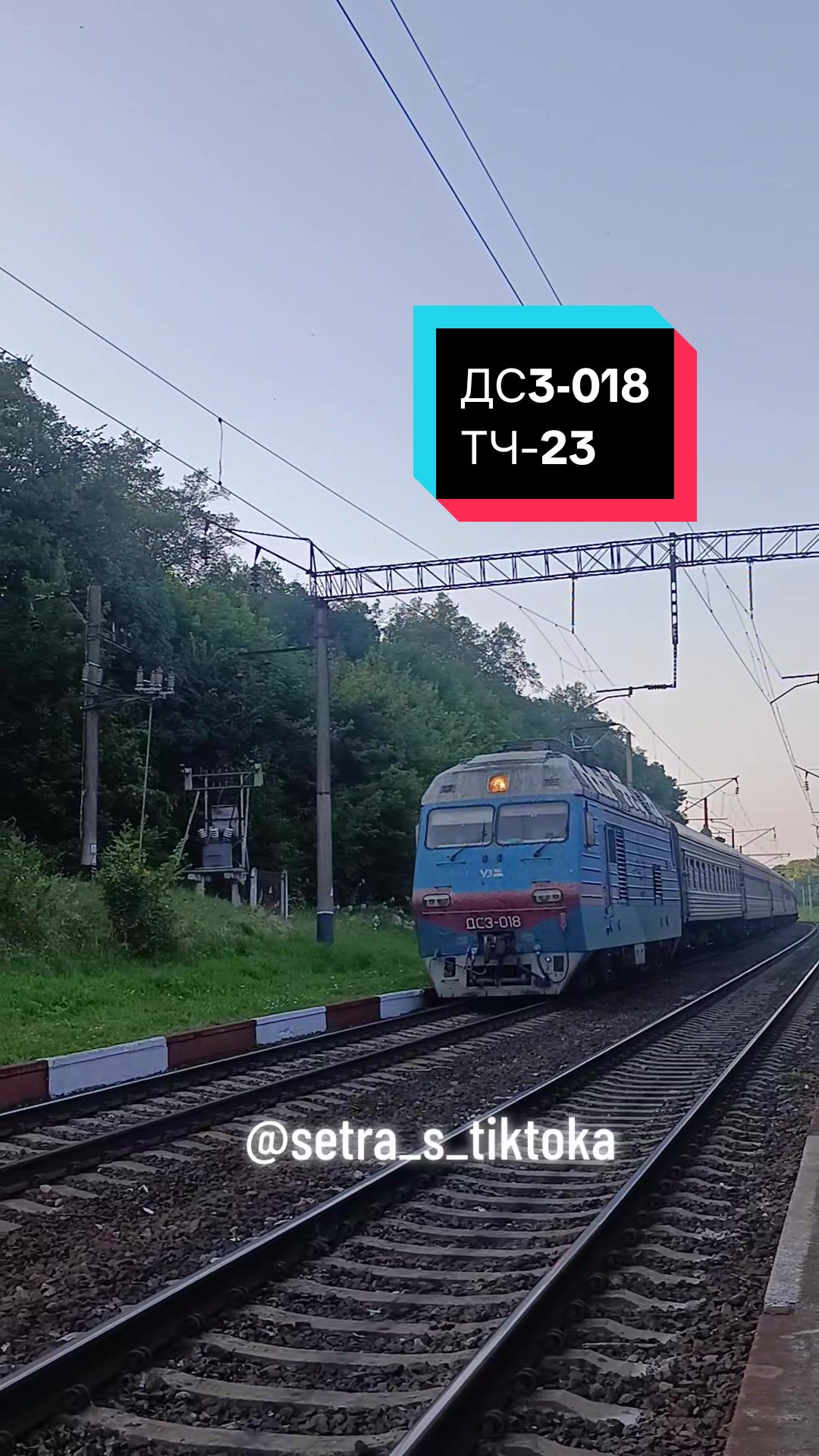 @🚌СЕТРА.ВИННИЦА🚂