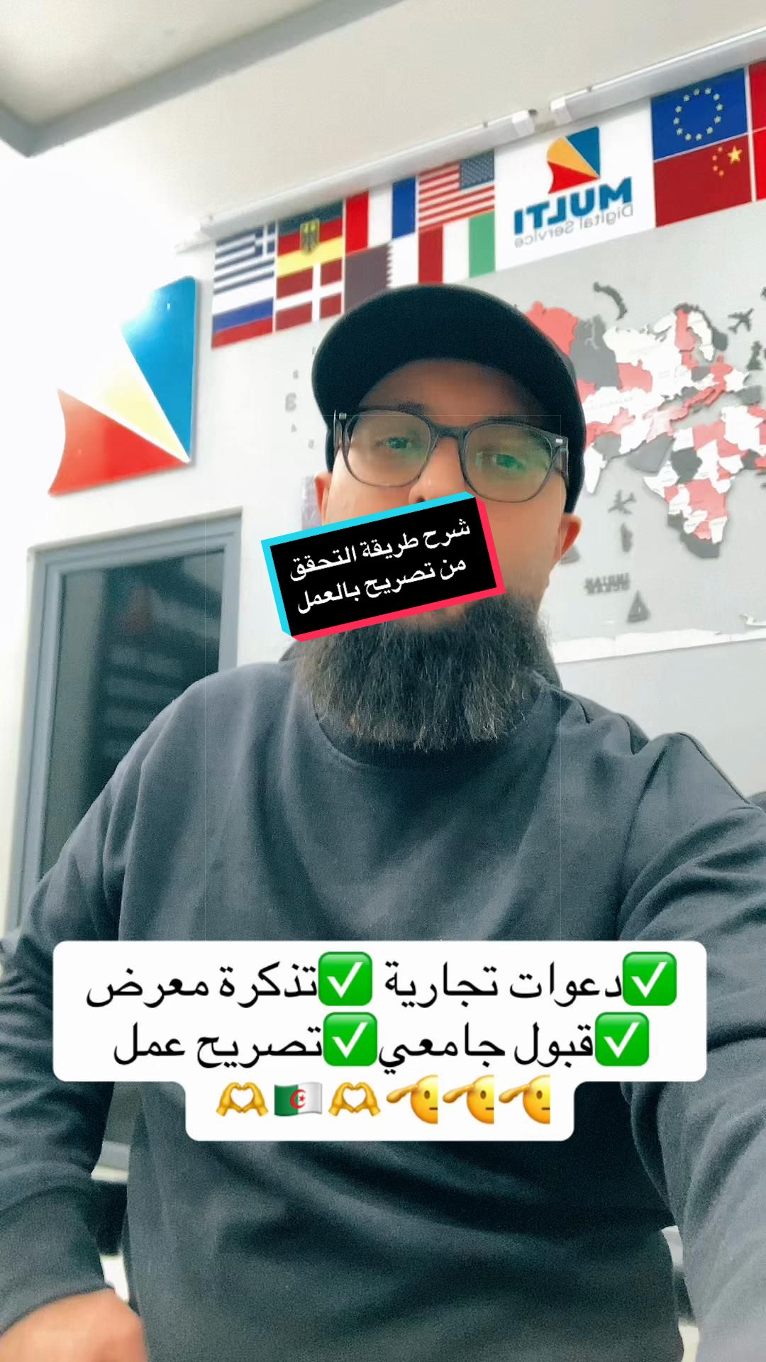 @𝒪𝓊𝓈𝓈𝒶𝓂𝒶الإفريقي🫶🇩🇿🫡