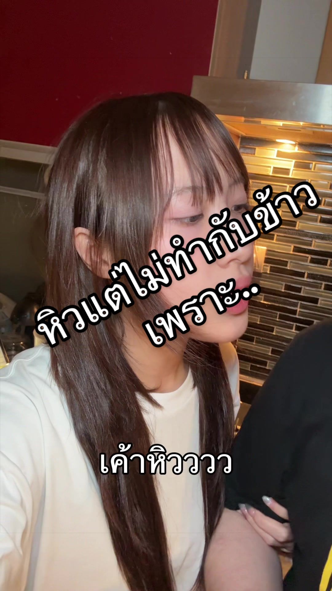 @บังเอินบังใจ