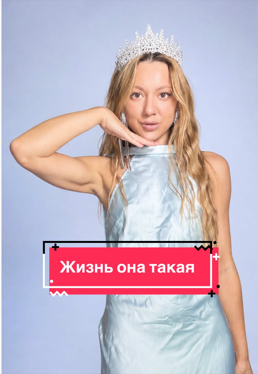 @Krystyna | USA