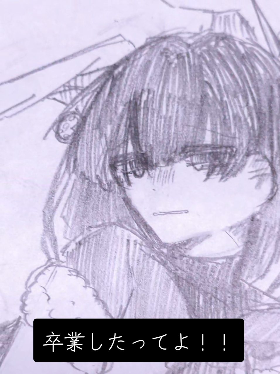 @赤色灯