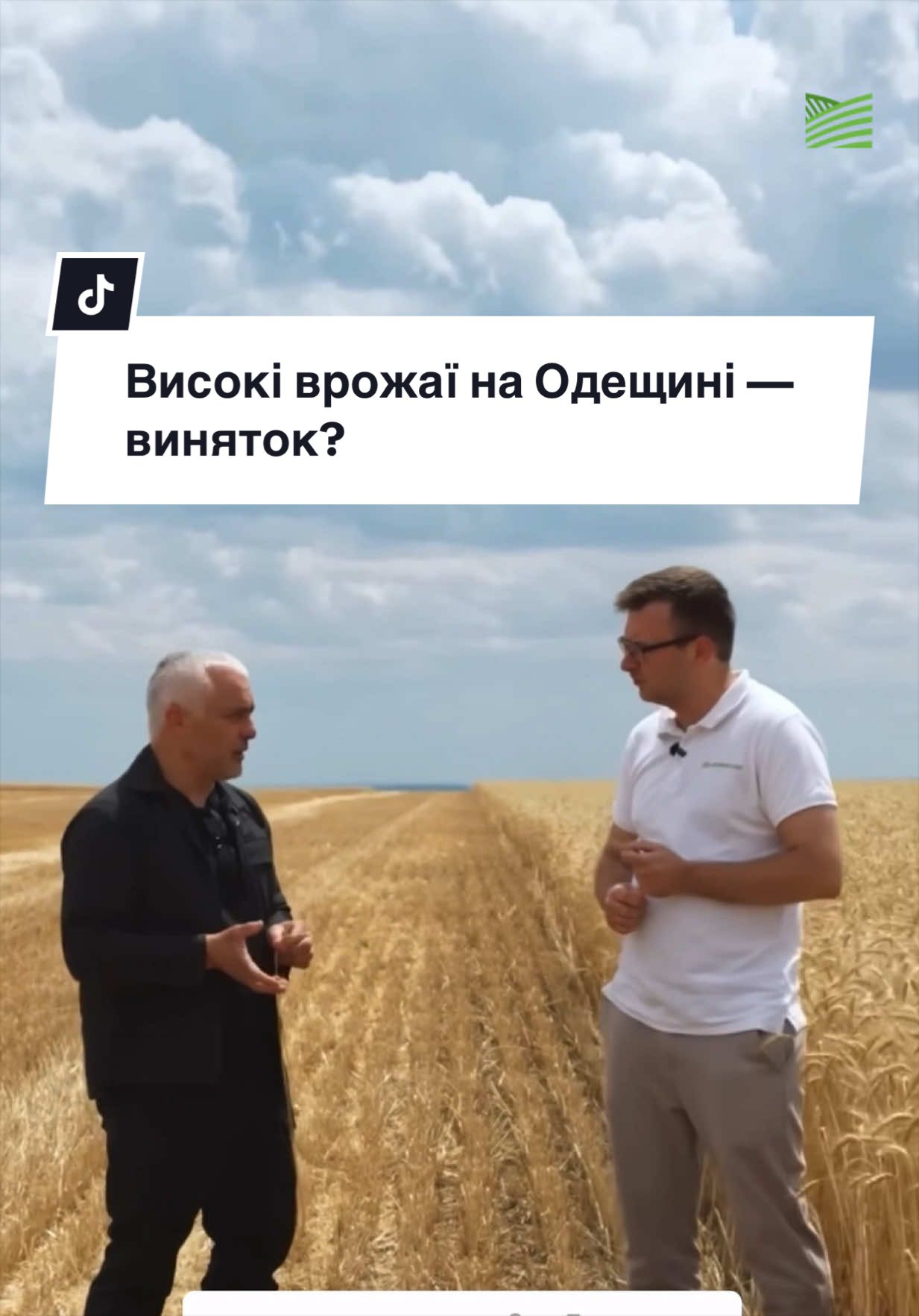 @Ku 🟨🟩 Lati – Agro Ukraine