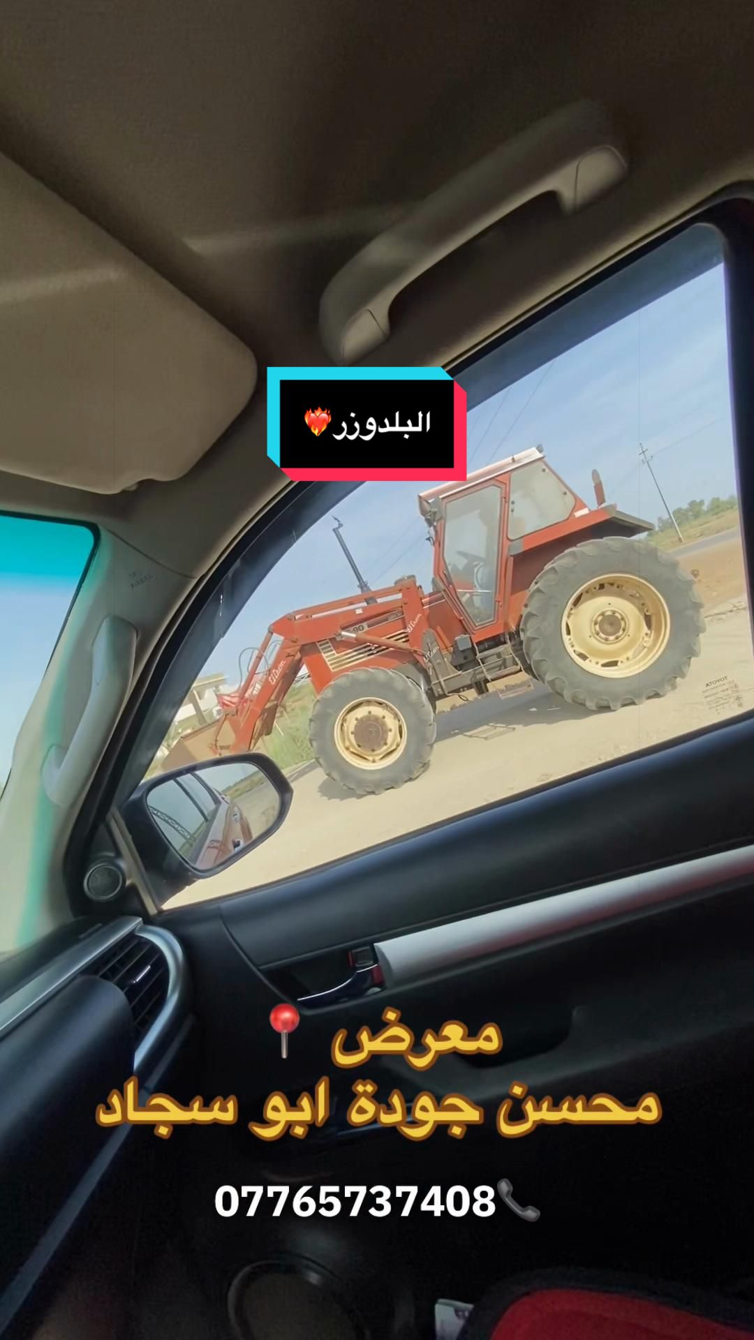 @﮼علي،آلجوده🔥🫀