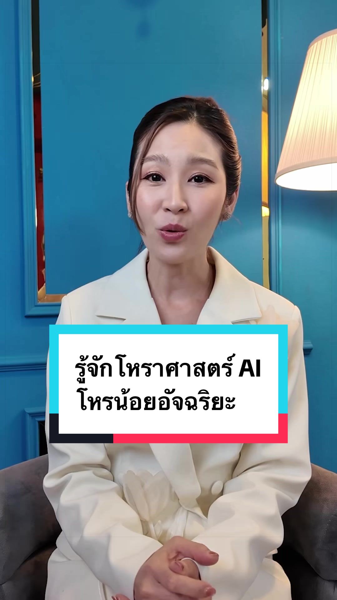@หนอยแน่แชร์ข่าว