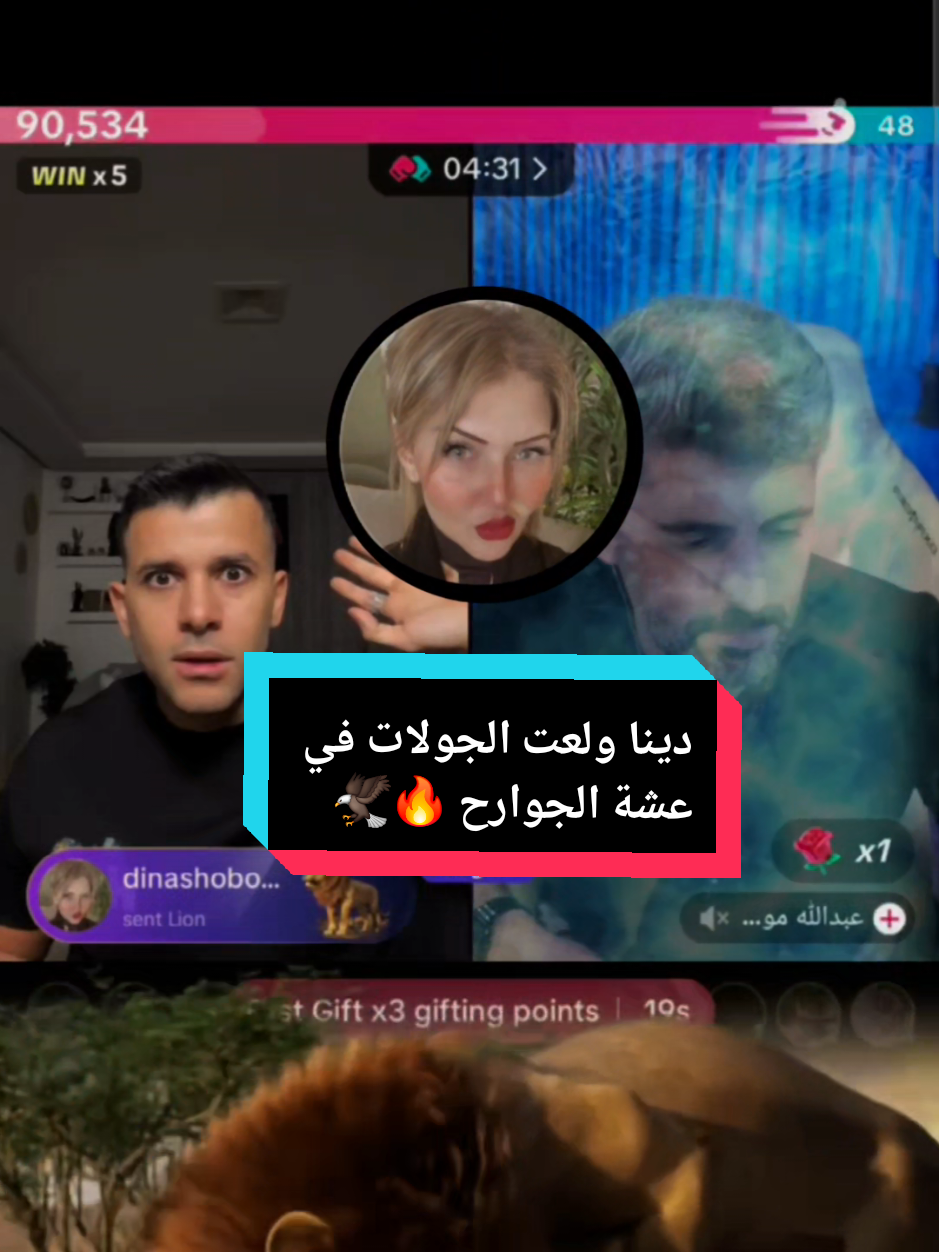 @🧚♀️بنت الجوارح🧚♀️ 🦅EG🦅