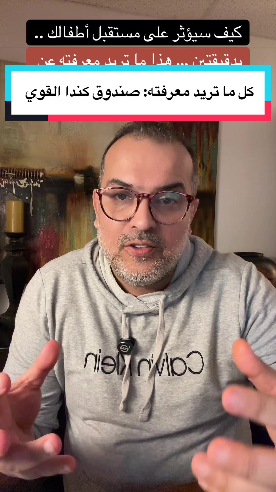 @مدين سلمان Median Salman 🇨🇦
