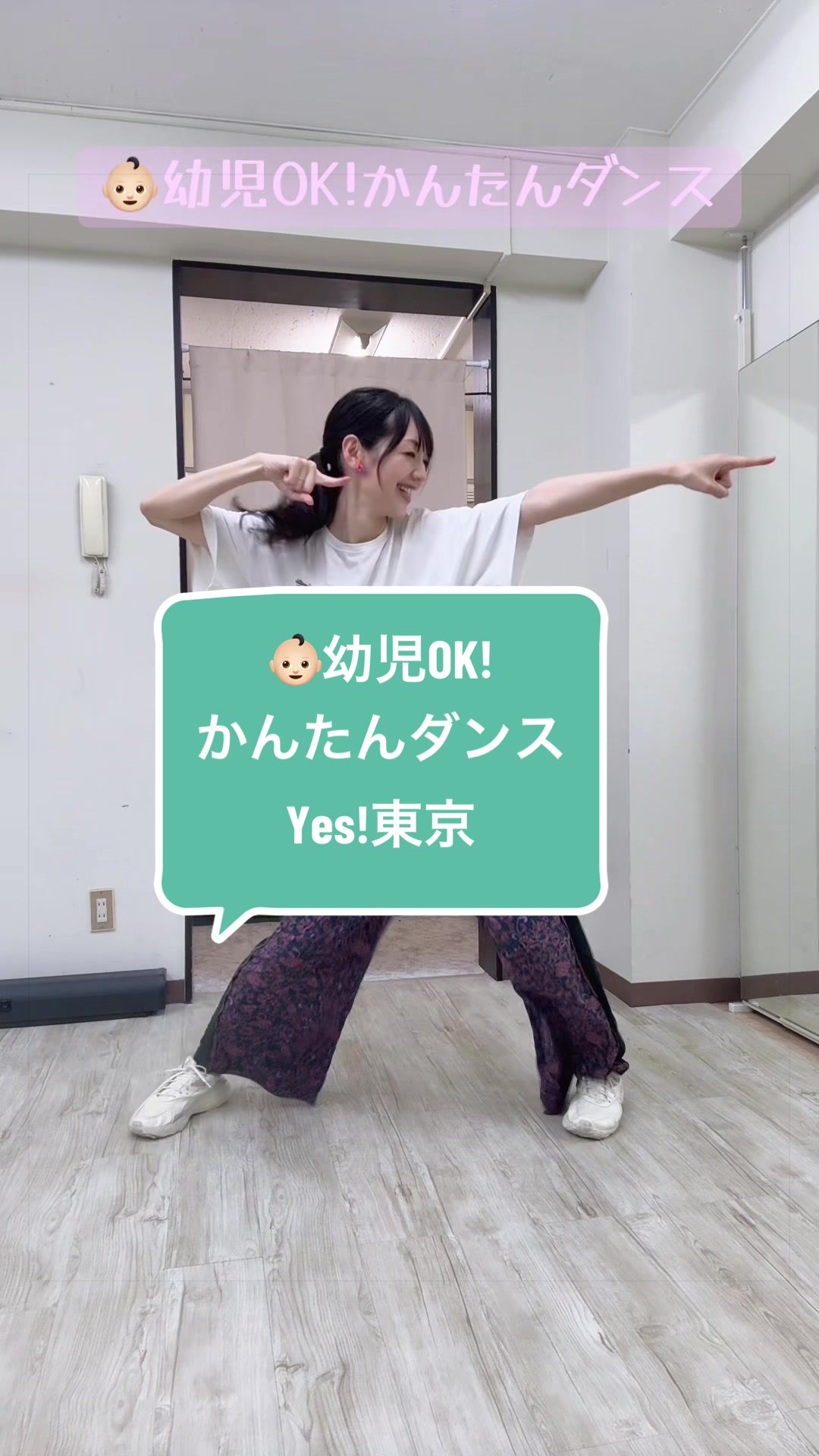 @ゆうダンスアトリエ