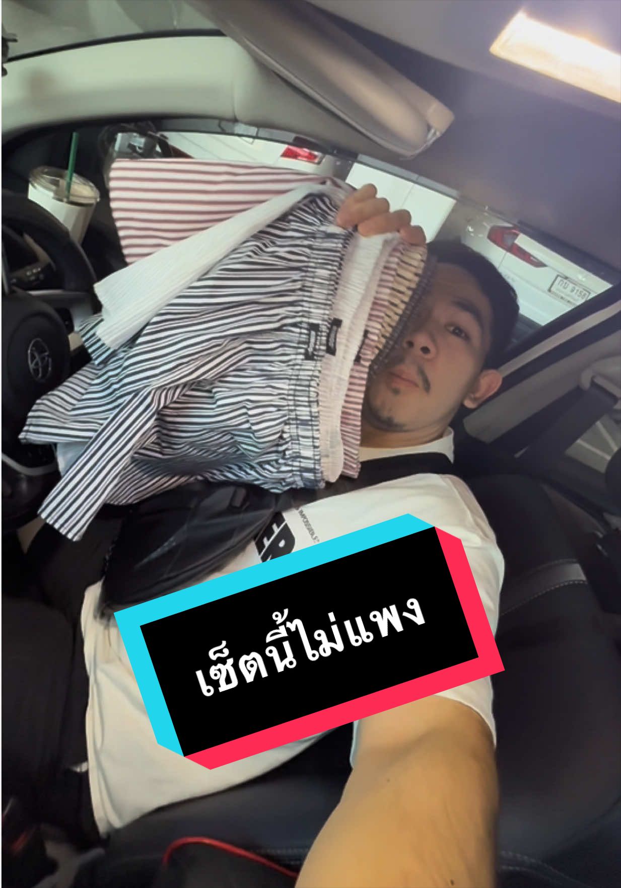 @เจมรีวิวแต่ของดี 😎