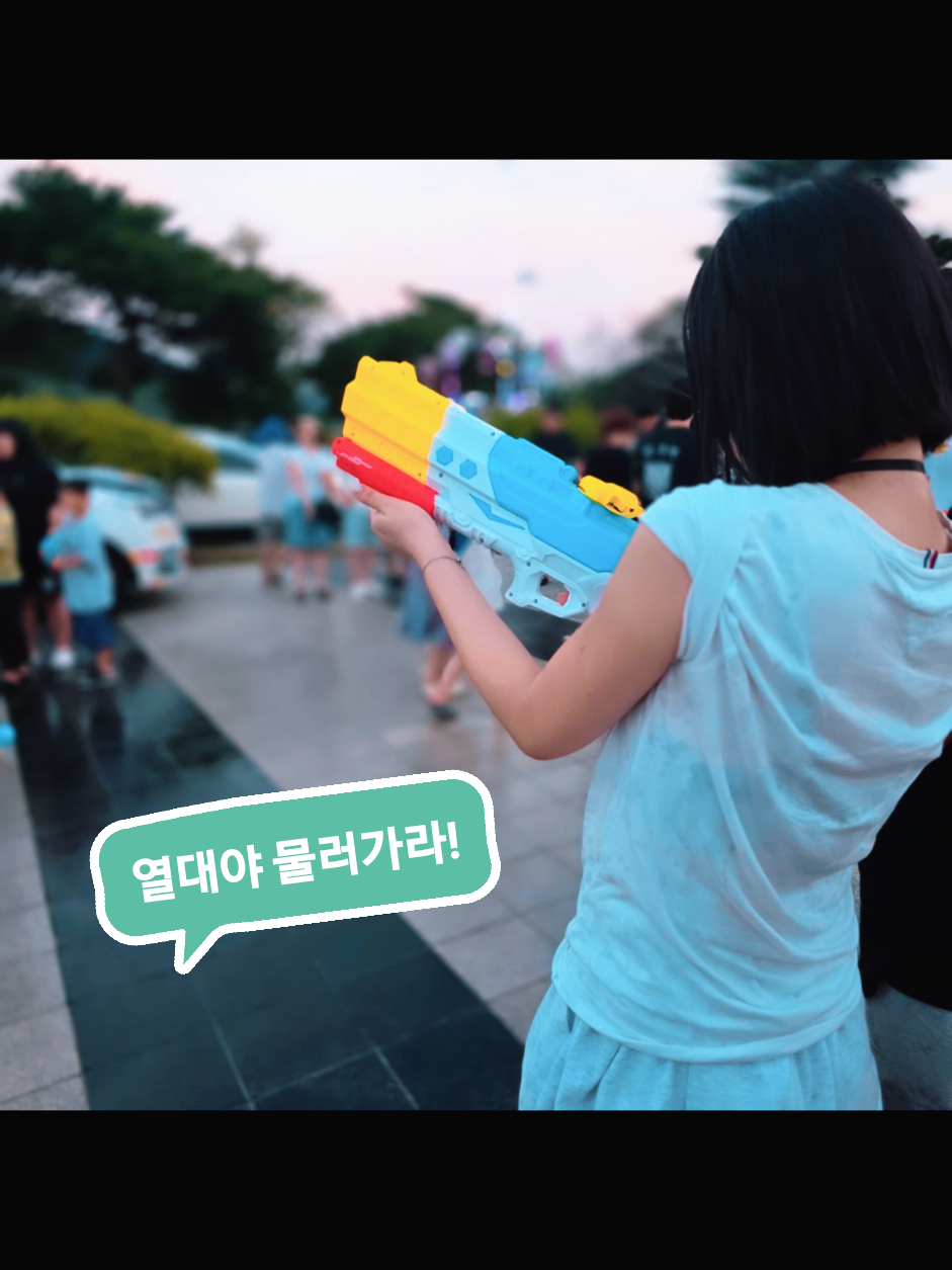 @황여사