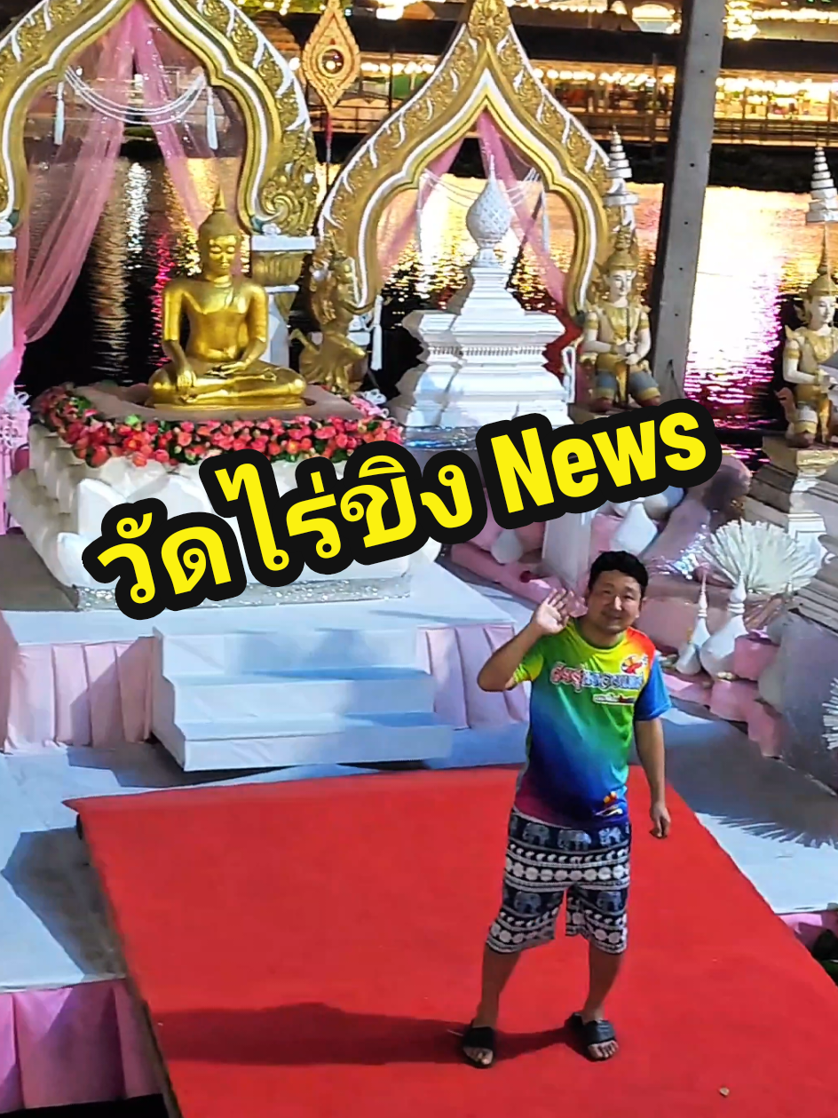 @แจดู🤹♂️