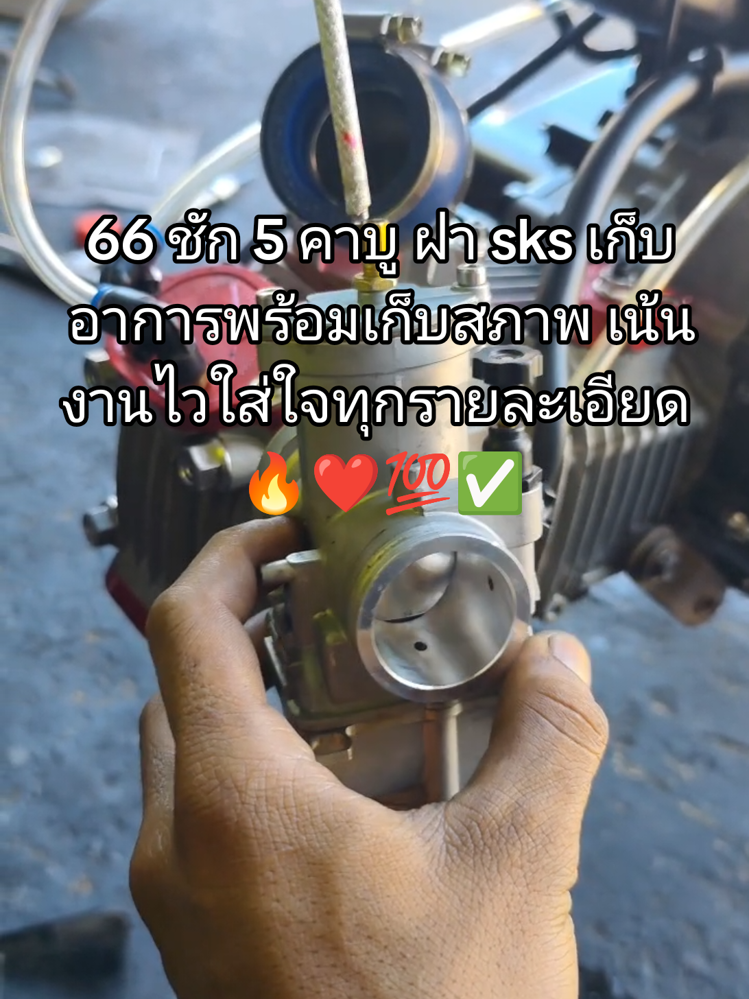 @Boss TSK Remap 🔥❤️💯✅