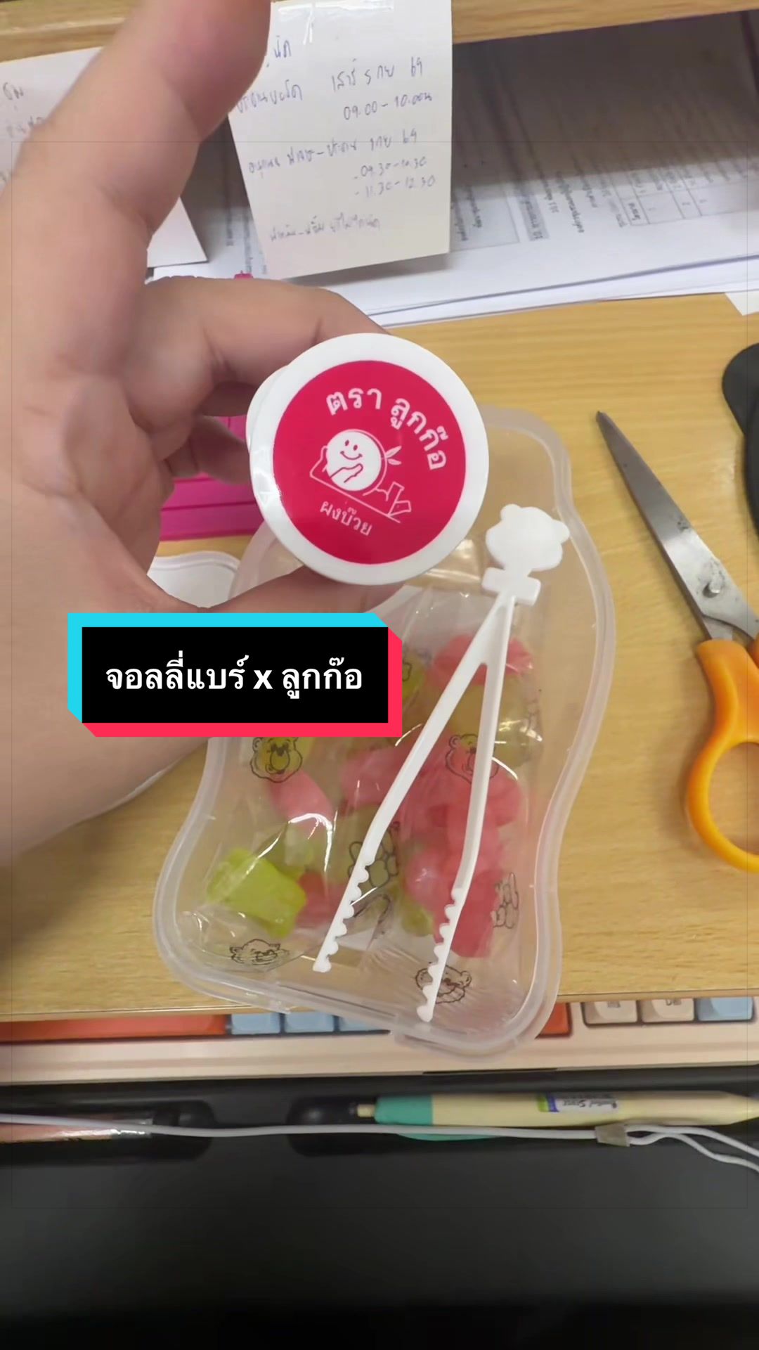 @สองรีวิ้วรีวิว