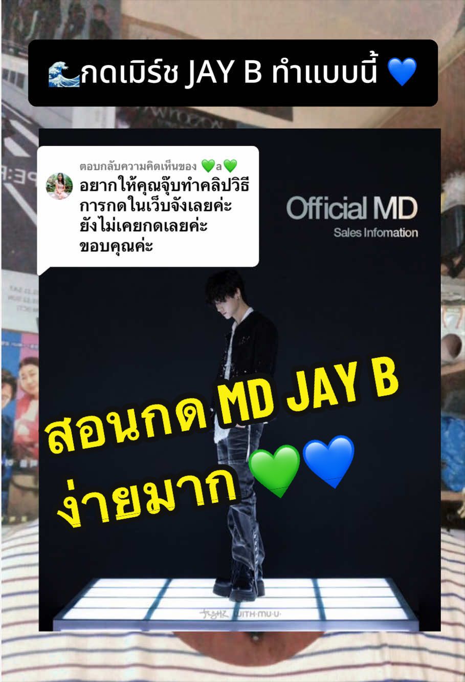 @จุ๊บบี้อยากไปเกาหลีทุกวัน🇰🇷