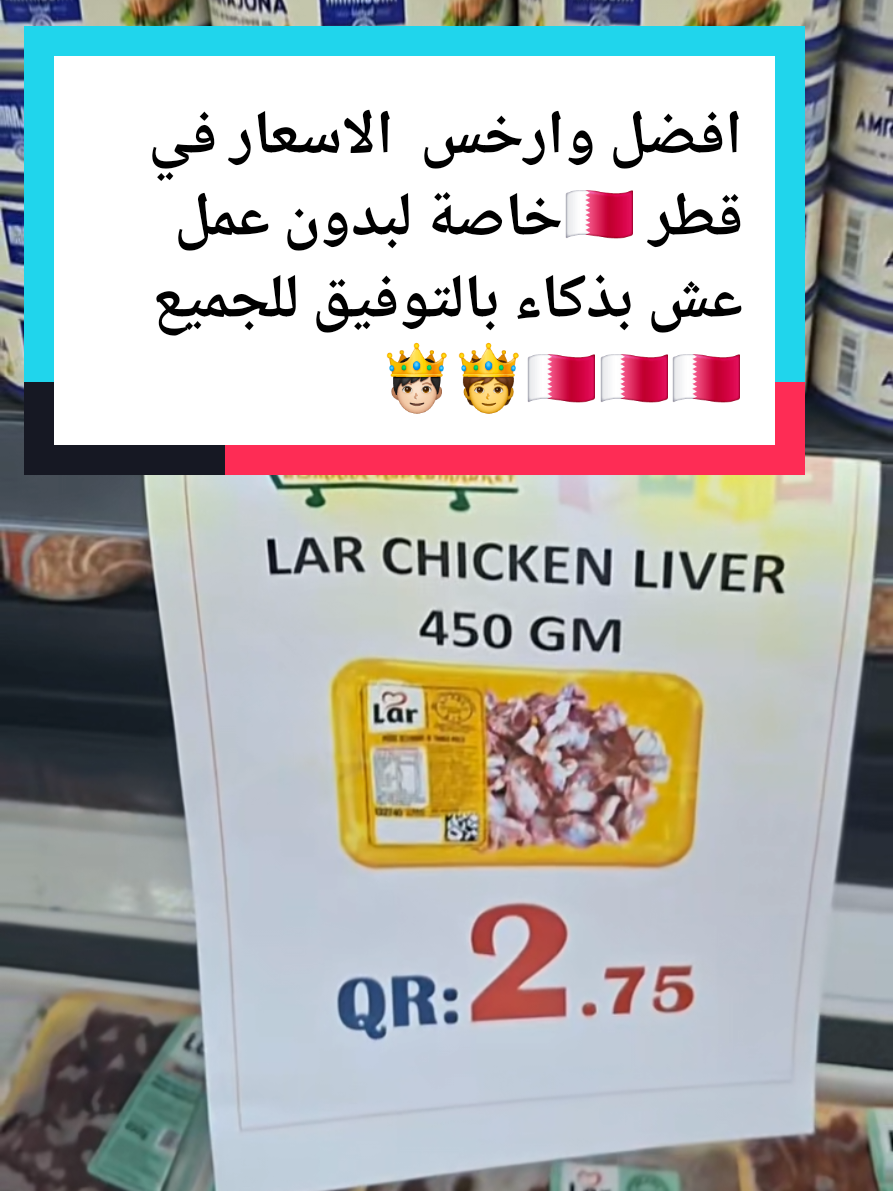 @السفر من قطر الى اوروبا 🇪🇺