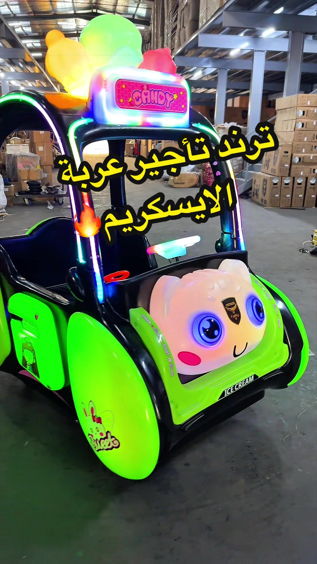 @العاب نيازي