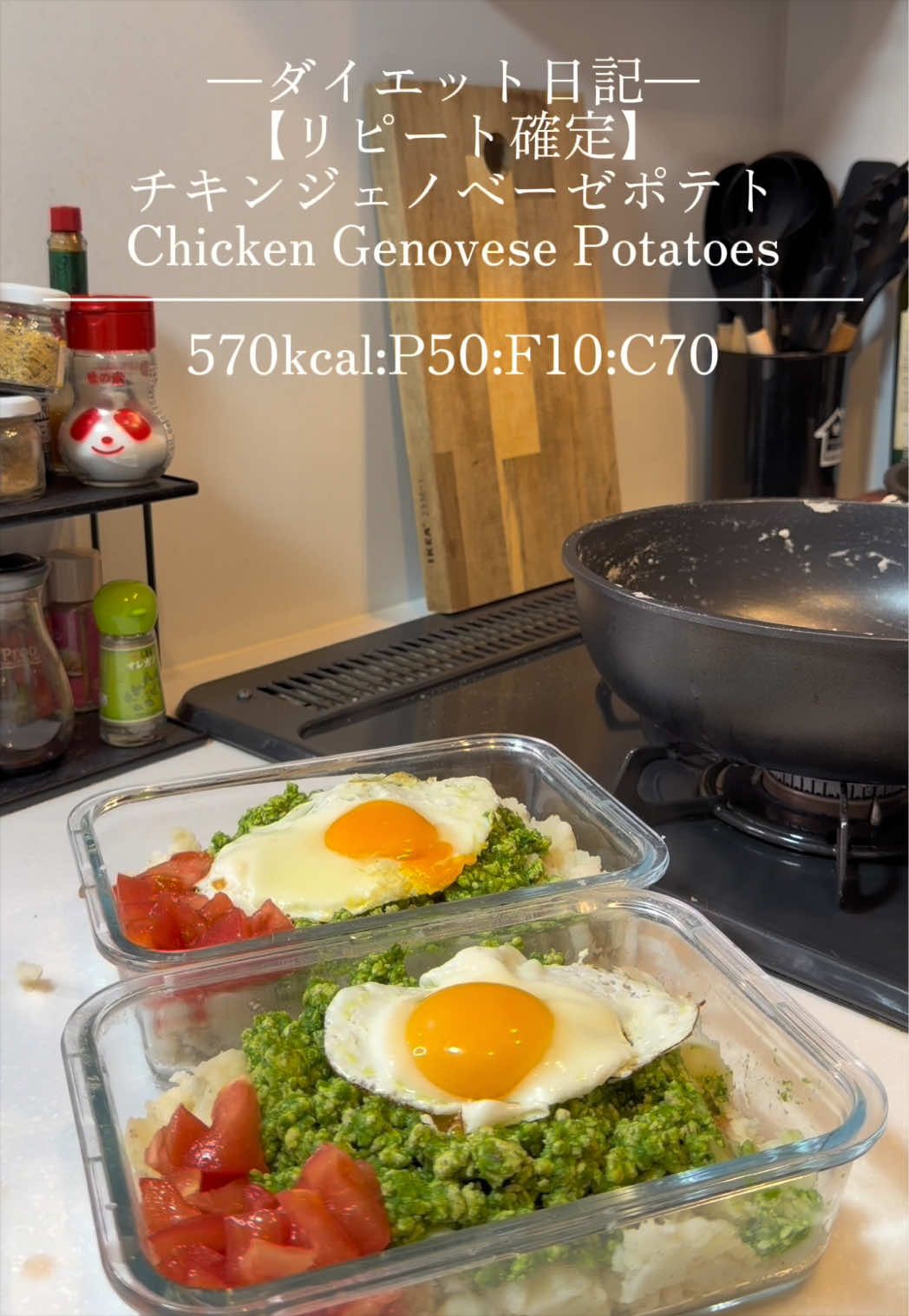 @【ダイエット料理の巨匠アレック】