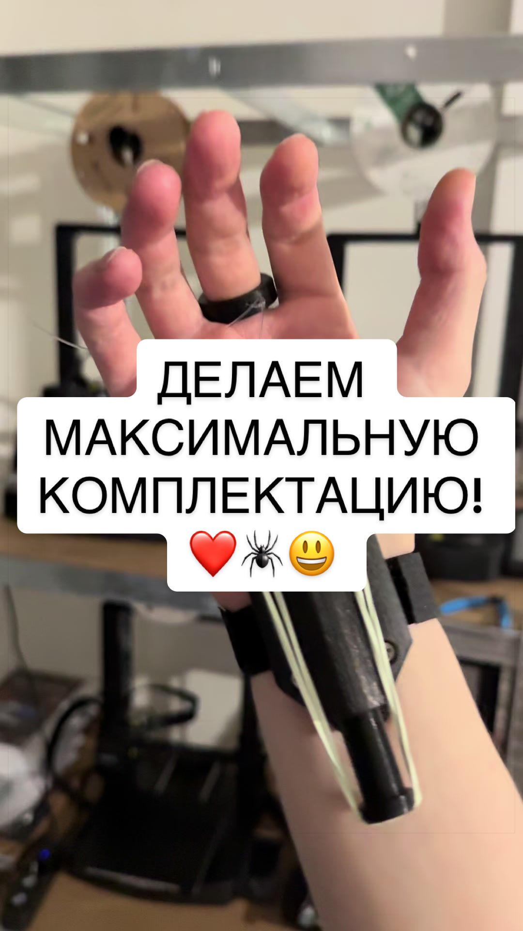 @TTSPIDERMANCHIK