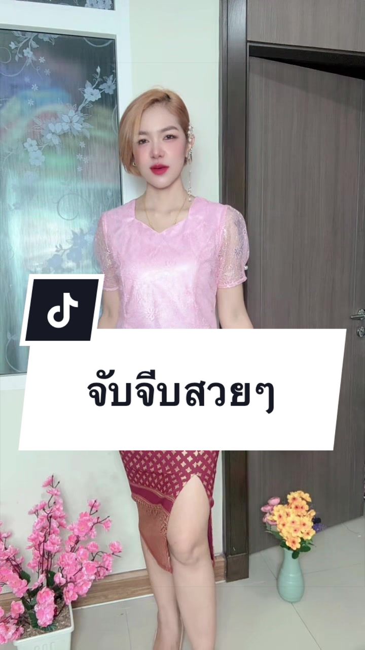 @เสื้อลูกไม้ พี เค ช็อป