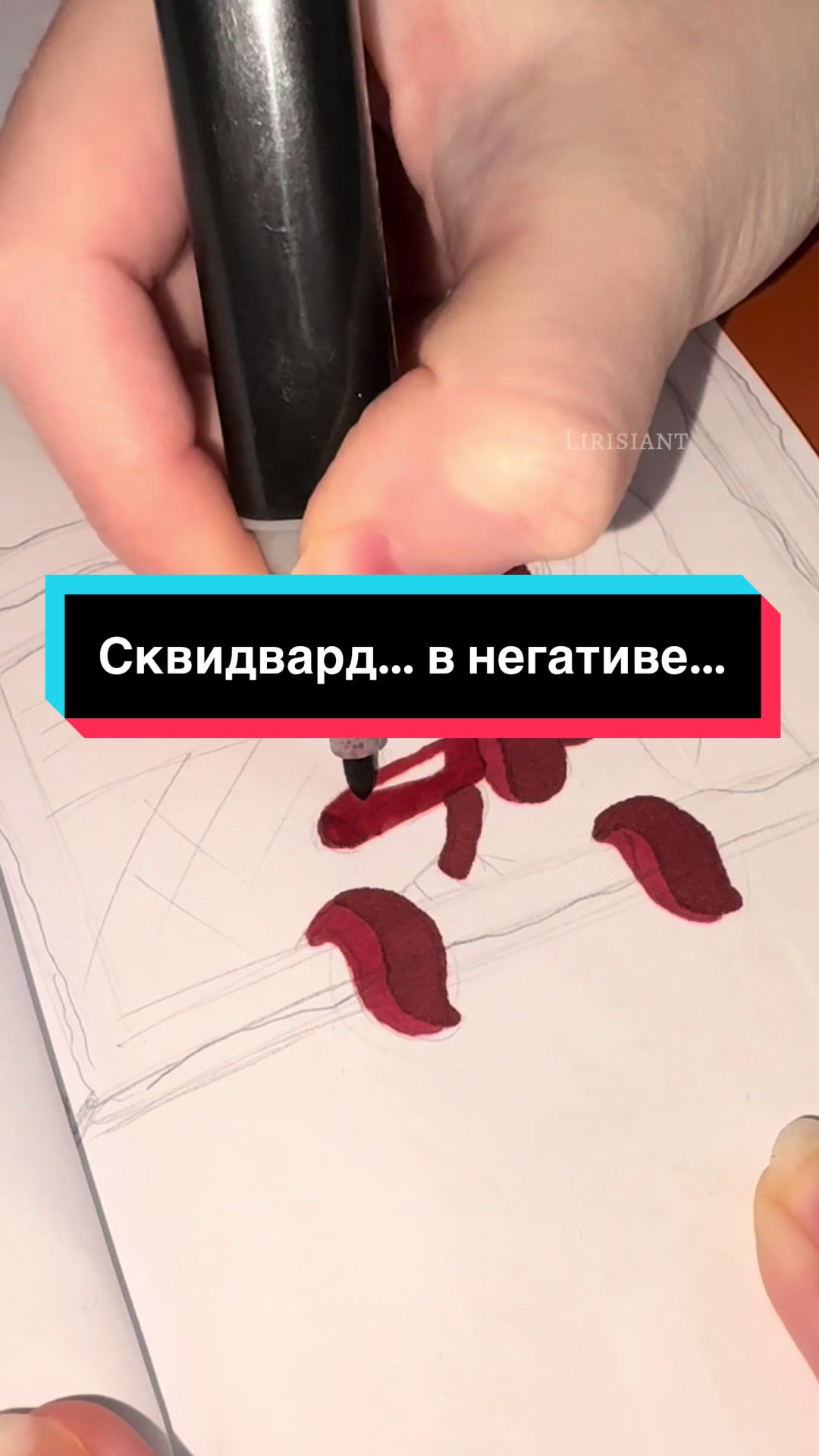 @💎Лірісіант шановний🎩