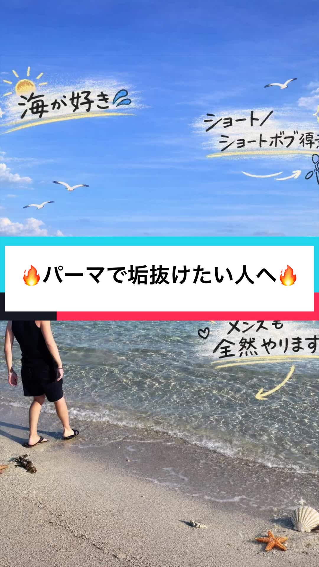 @としき