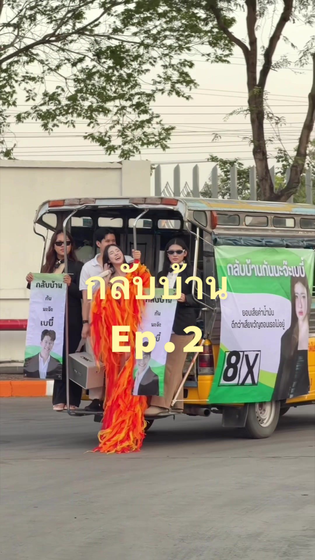 @Yeenoonlyyu ช่องคุณยีนส์