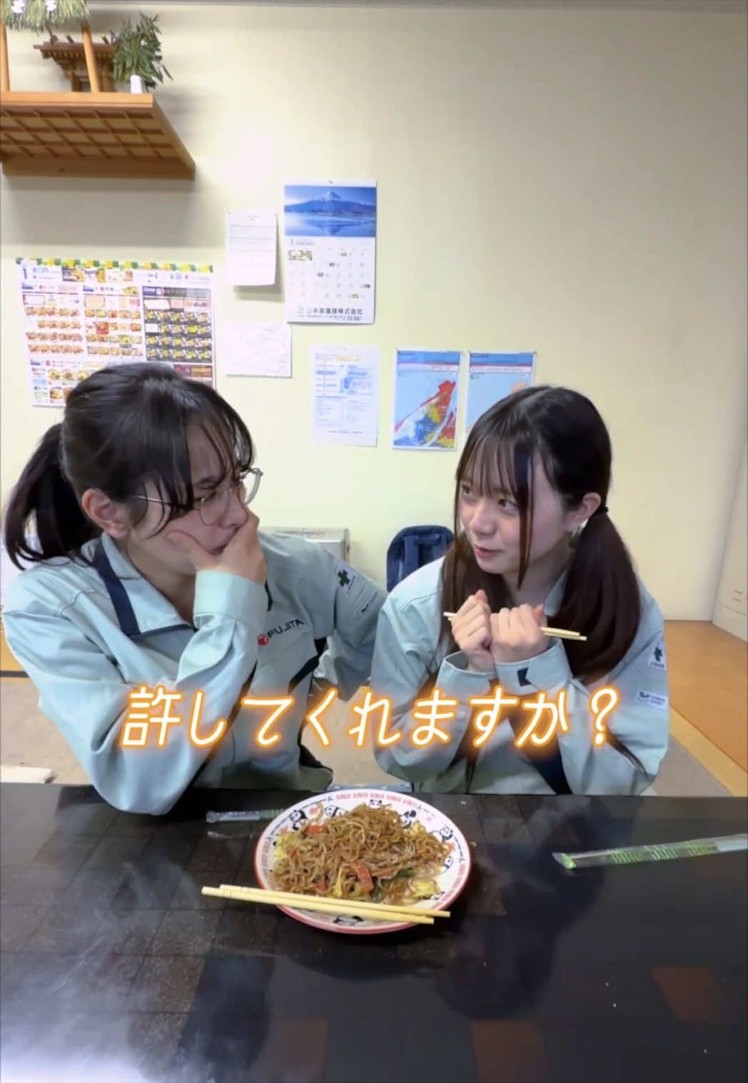 @新潟の工場女子
