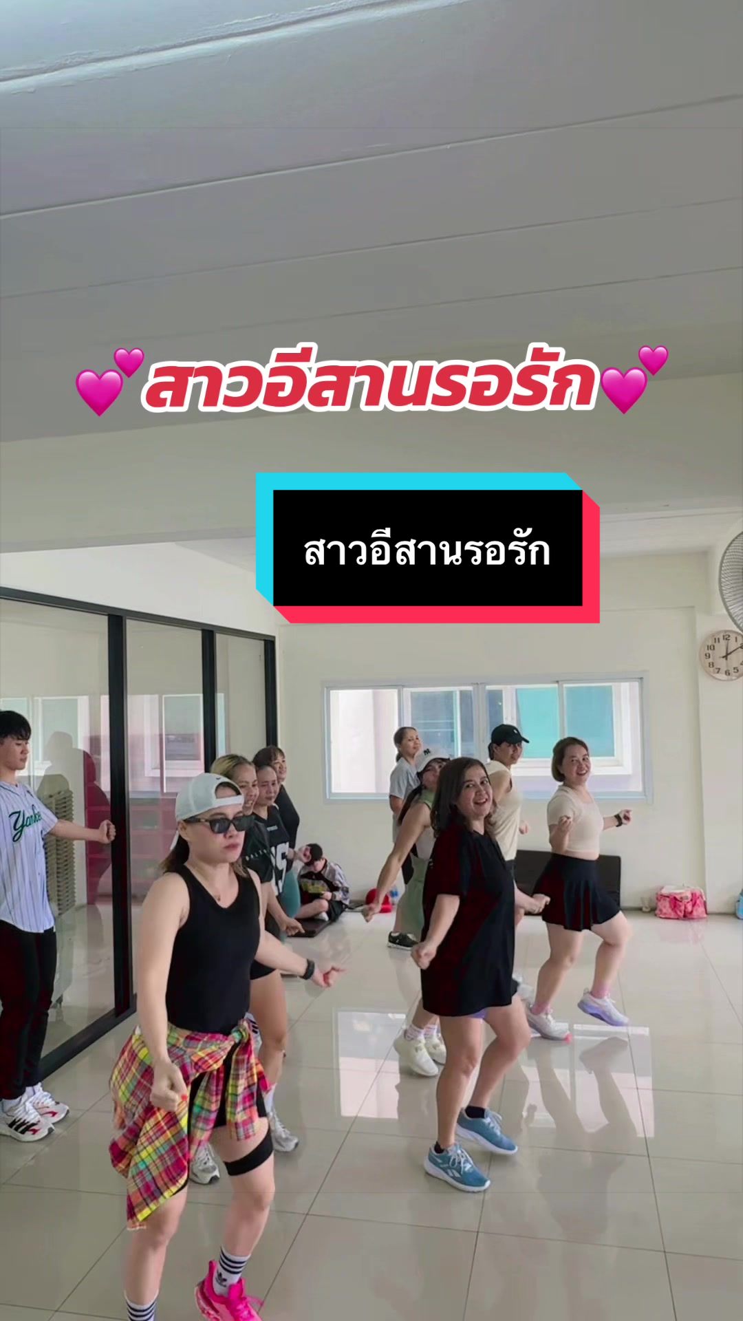 @ครูอิ๋ม สอนเต้น สอนโยคะ