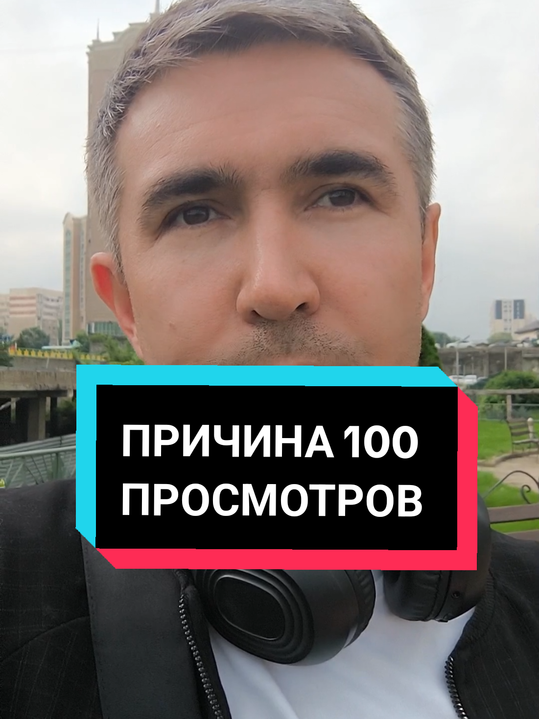 @Асет | Продвижение ТикТок