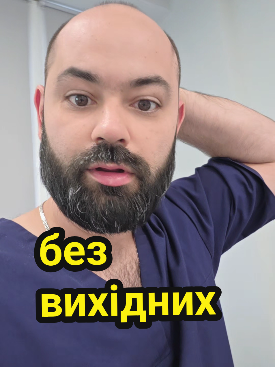 @Остеопатія Київ