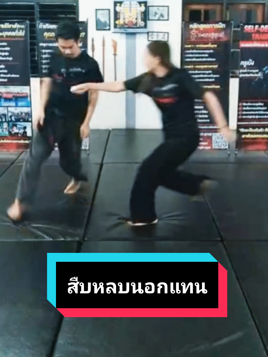 @ครูเป๋ง ภูมิพาหุยุทธ์