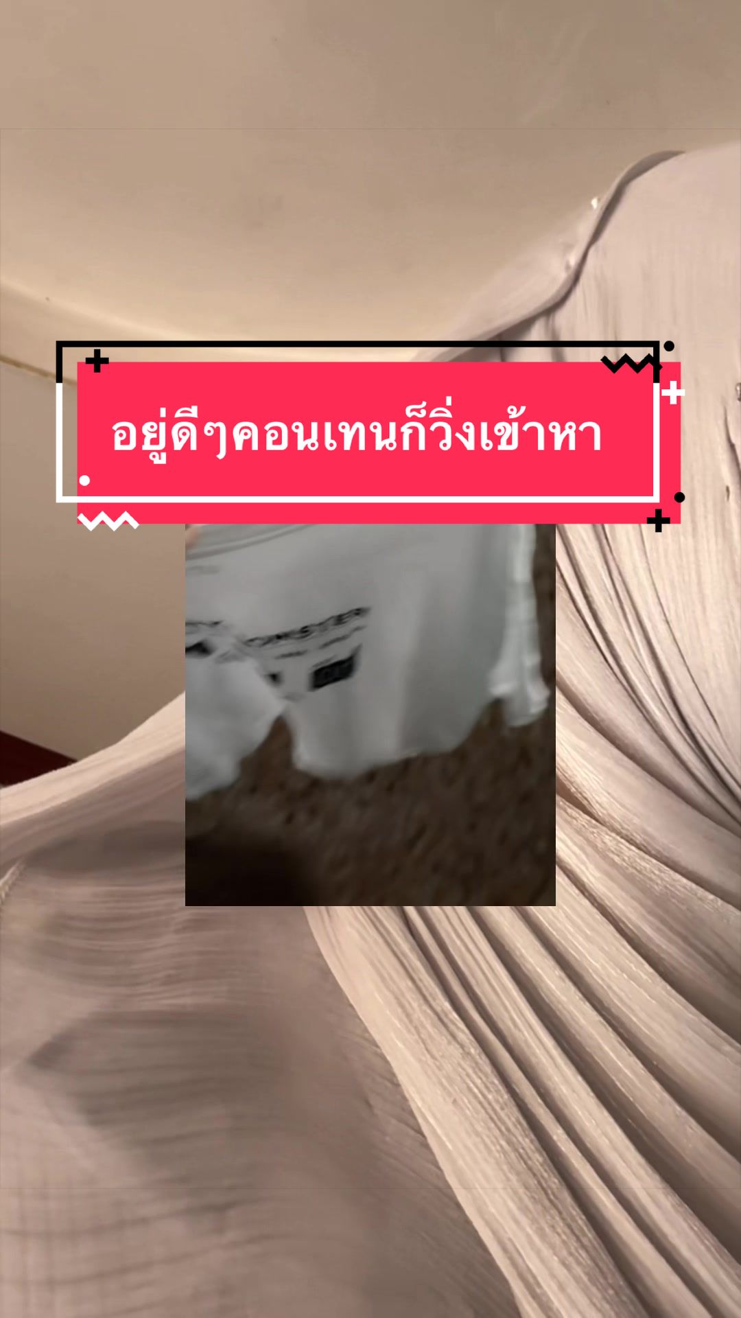 @☀️SUN (ดวงอาทิตย์☀️)