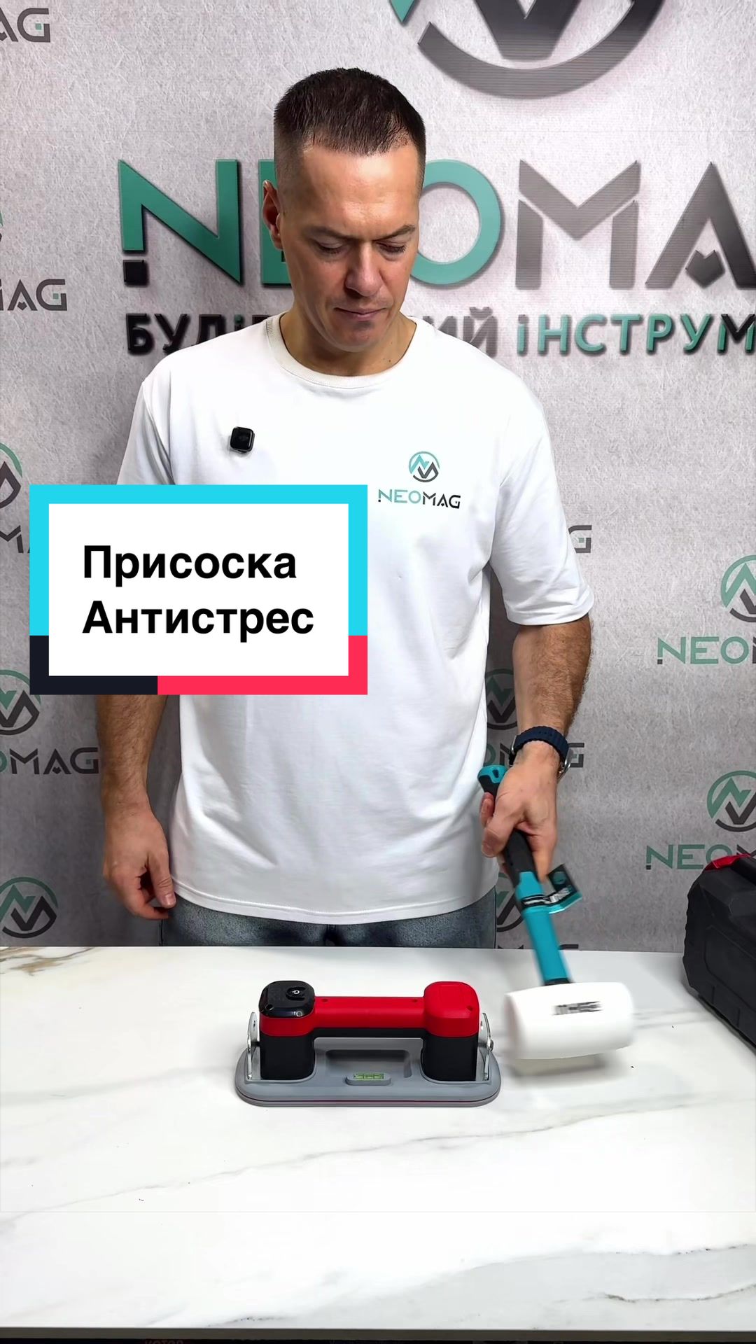 @🟢NEOMAG TOOLS🟢