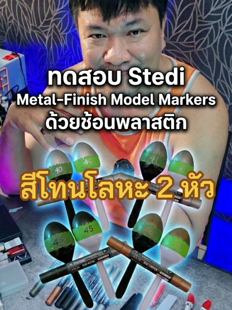 @กันดำ Gundum