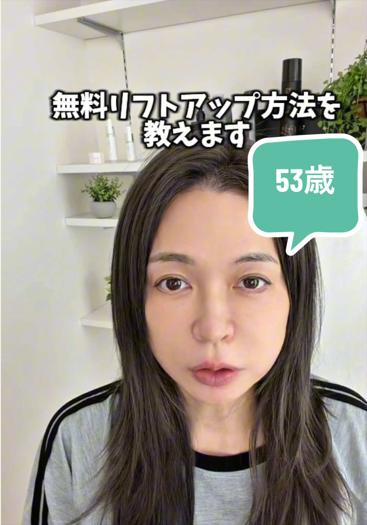 @50代の希望になりたいばばぁ｜もな🐰
