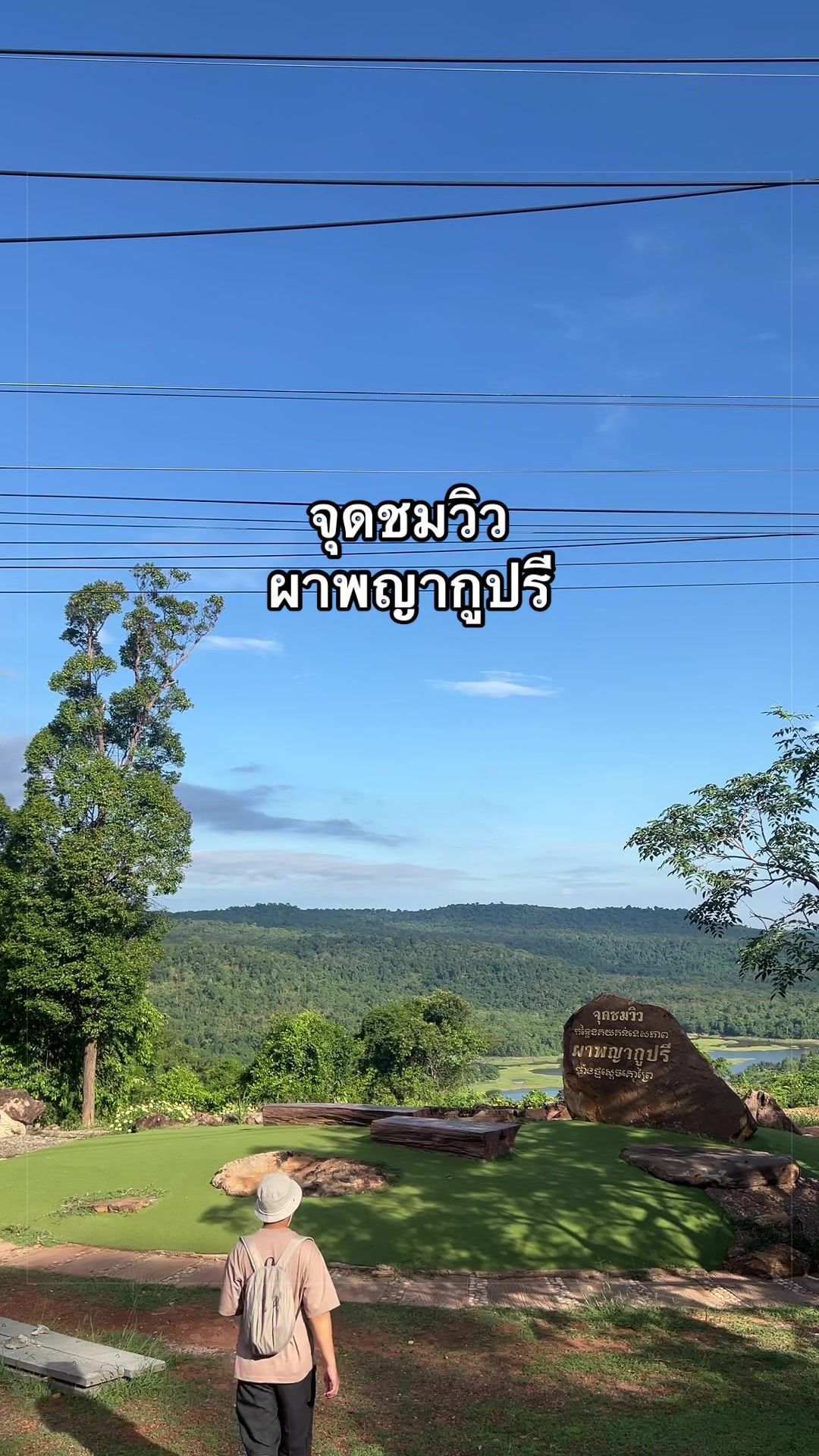 @พันฝา