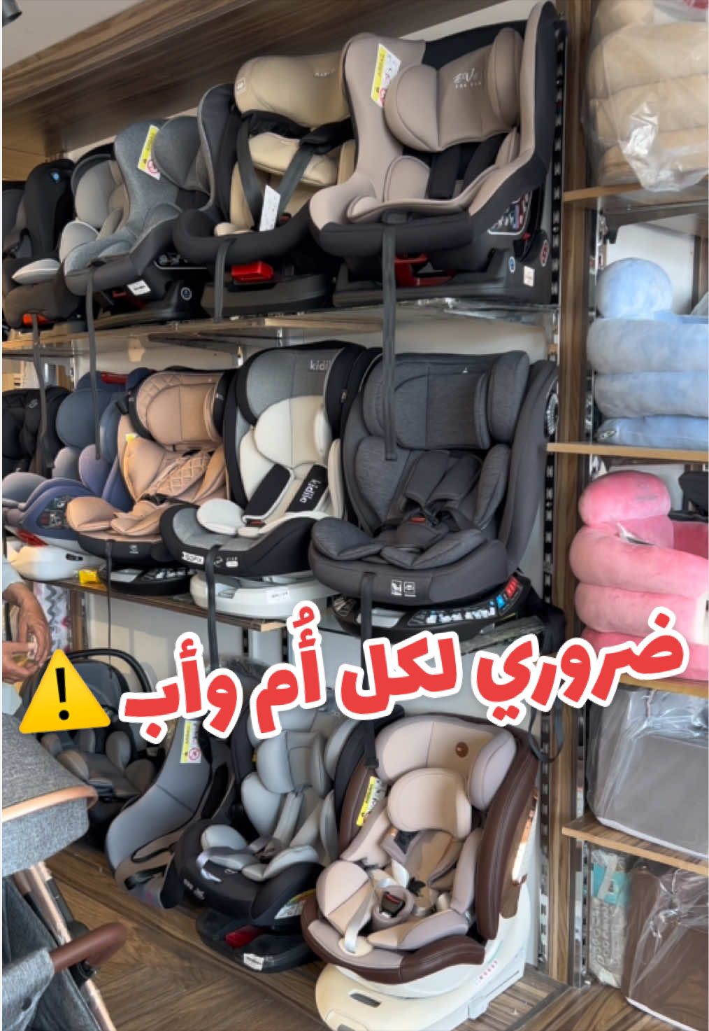 @متجر ميني بيبي