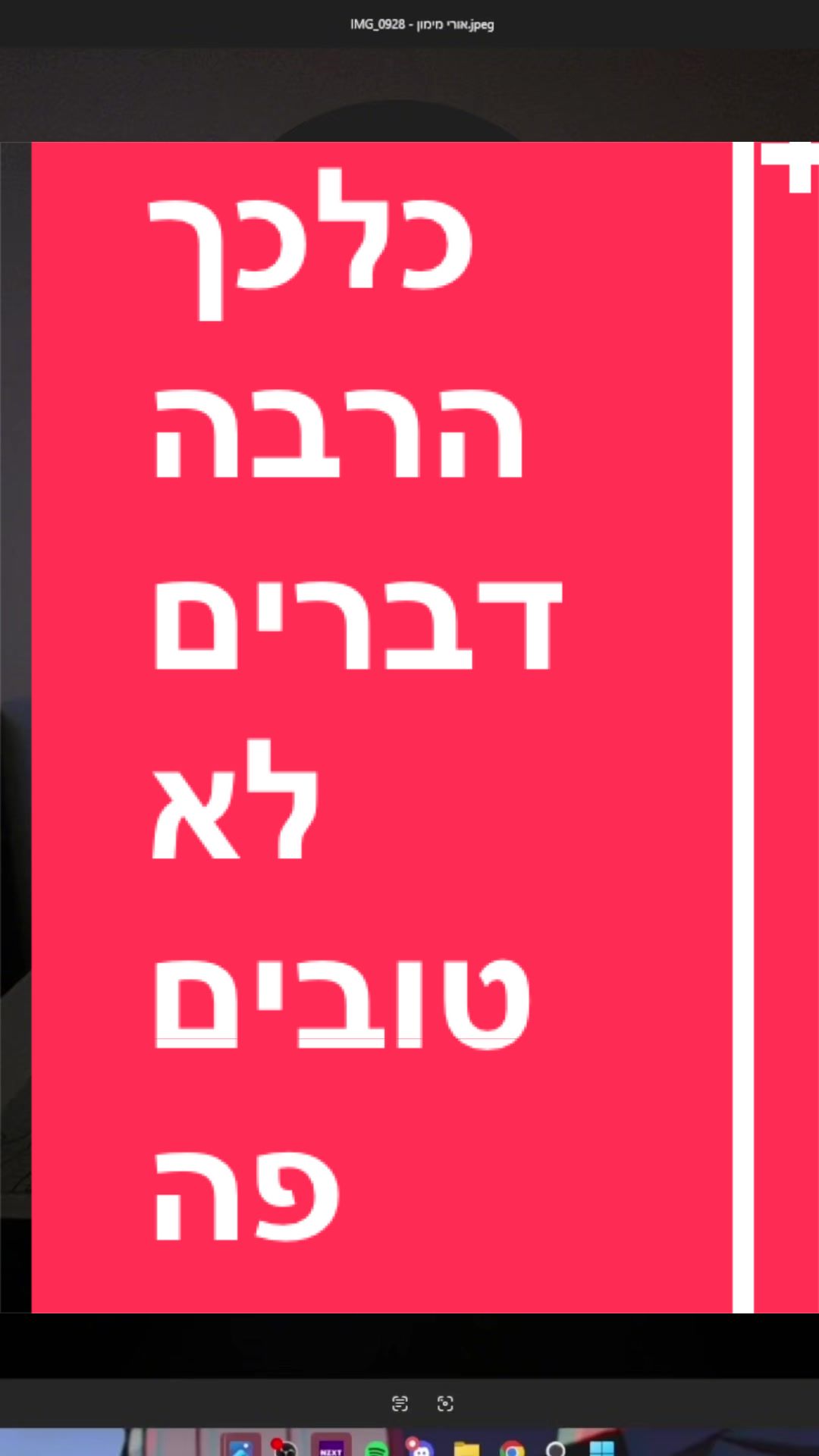 @BenKeePcs | בן קילשטיין