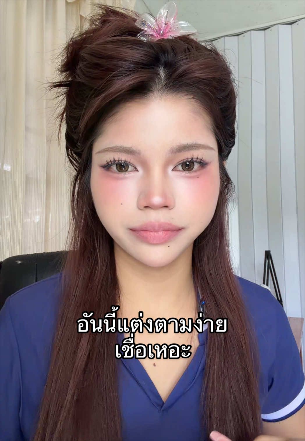 @เพียงพิ้งค์🎀