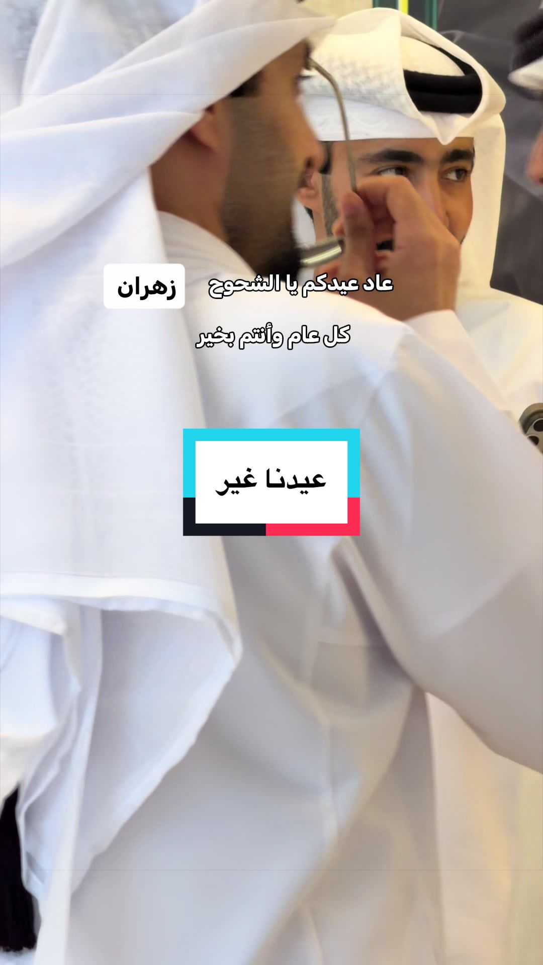 @محمد الشحي ✈️🇦🇪