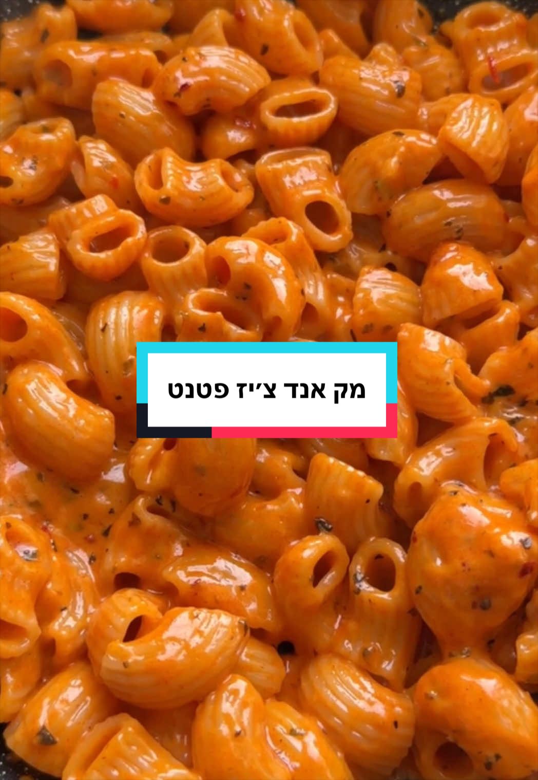 @אפרת