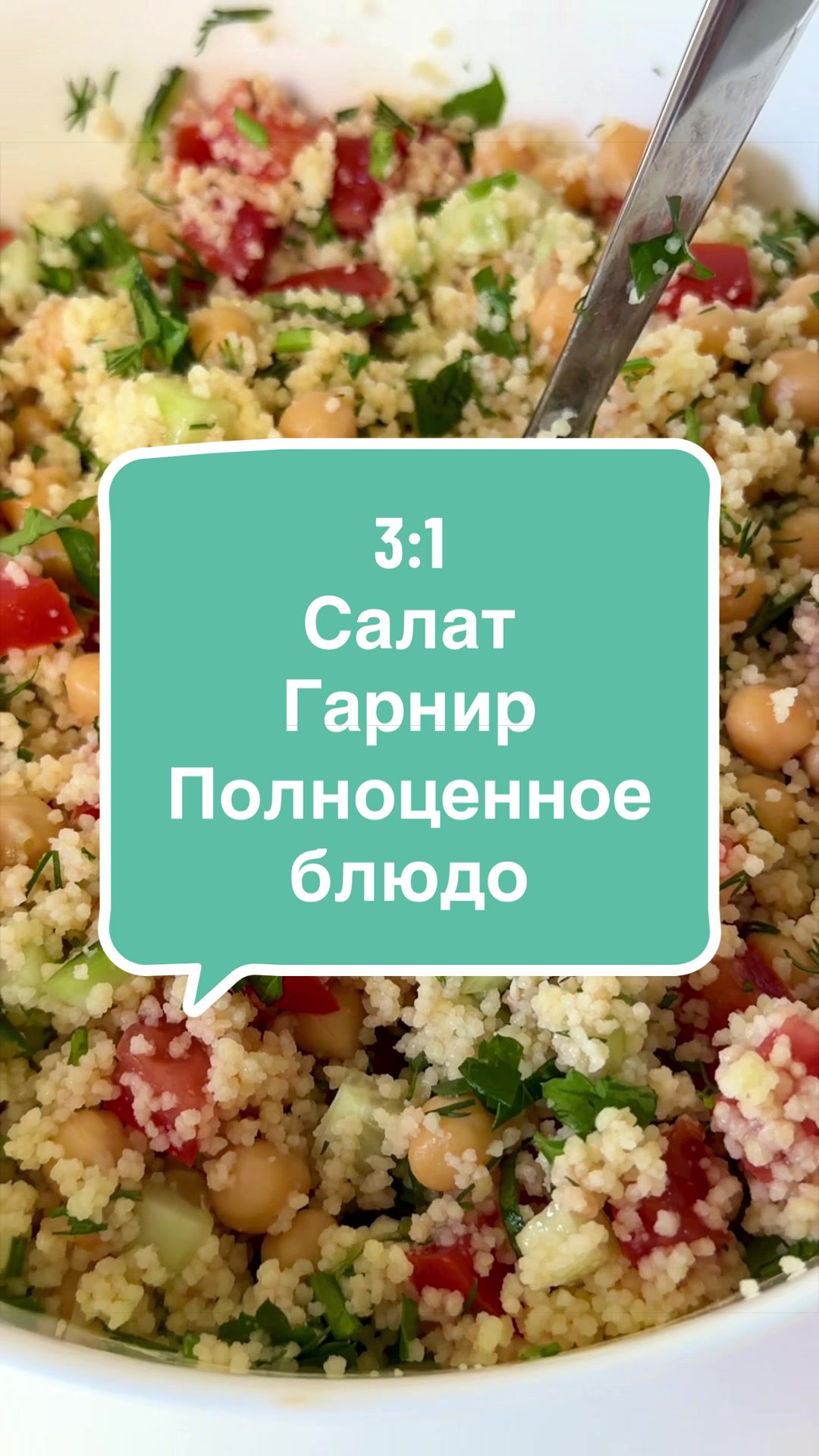 @Пальчики оближешь 😋