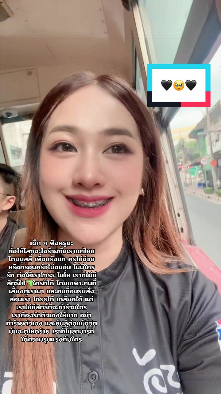 @KruAnn 🍭🧸