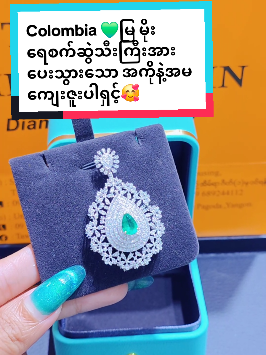 @Taw Win Thirishwesin