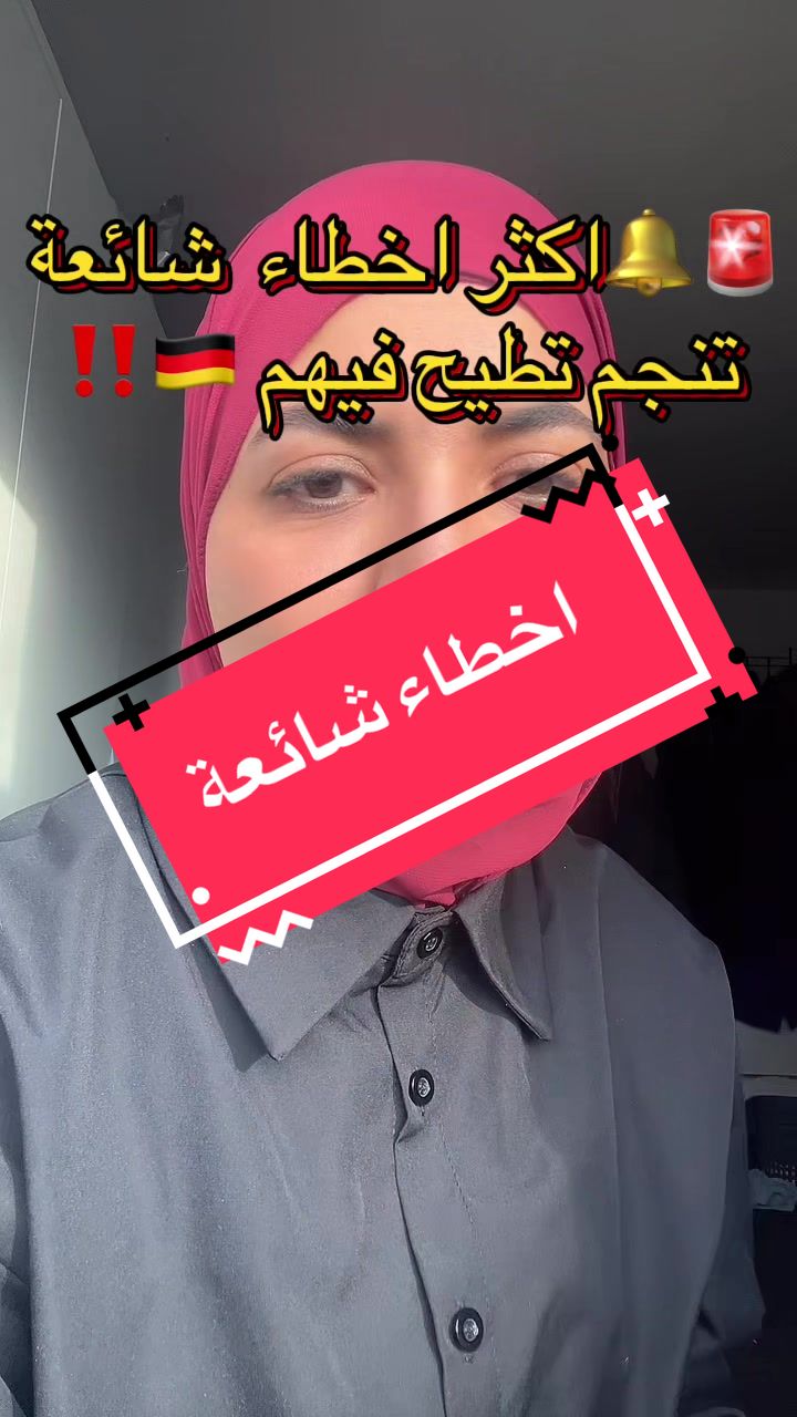 @Sarra Ouertani