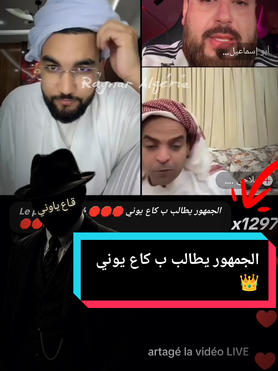 @RAGNAR | الجزائري🇩🇿