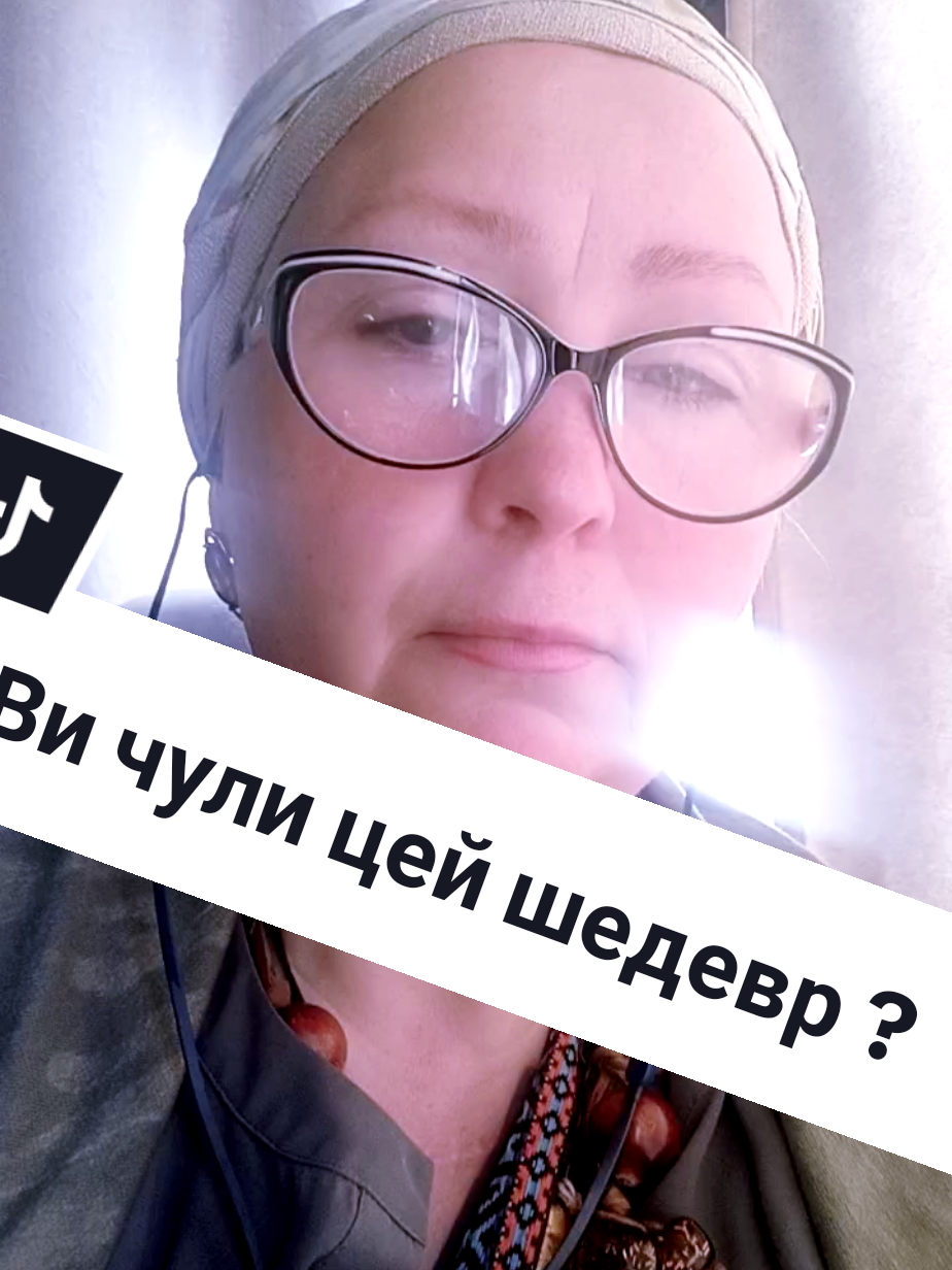 @ОЛЕНА МАТЮШЕНКО