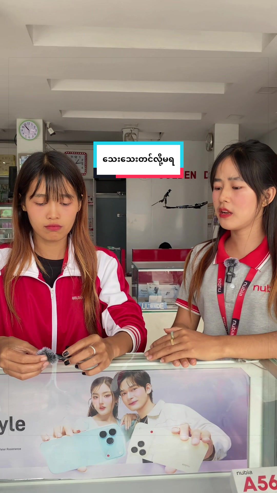 @Shwe Nagar Innlay Official