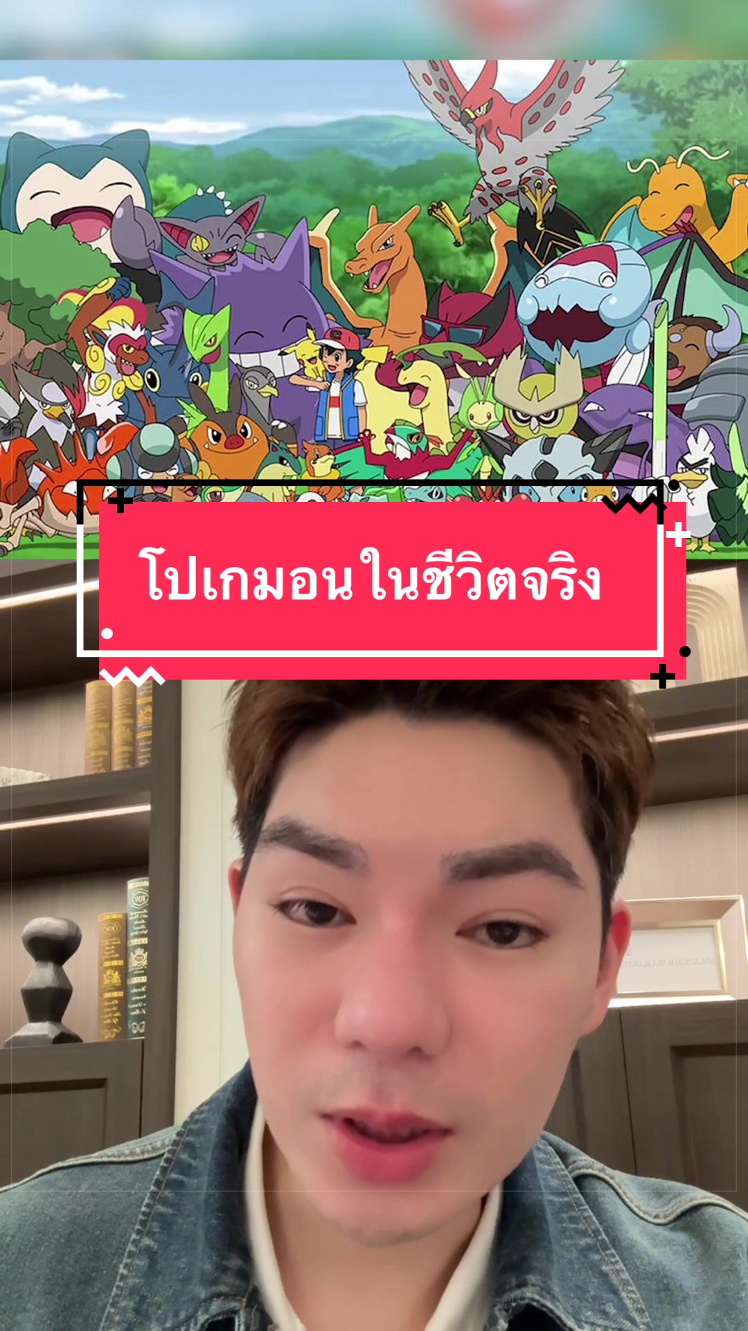 @พี่กลางหอสมุดแห่งชาติ