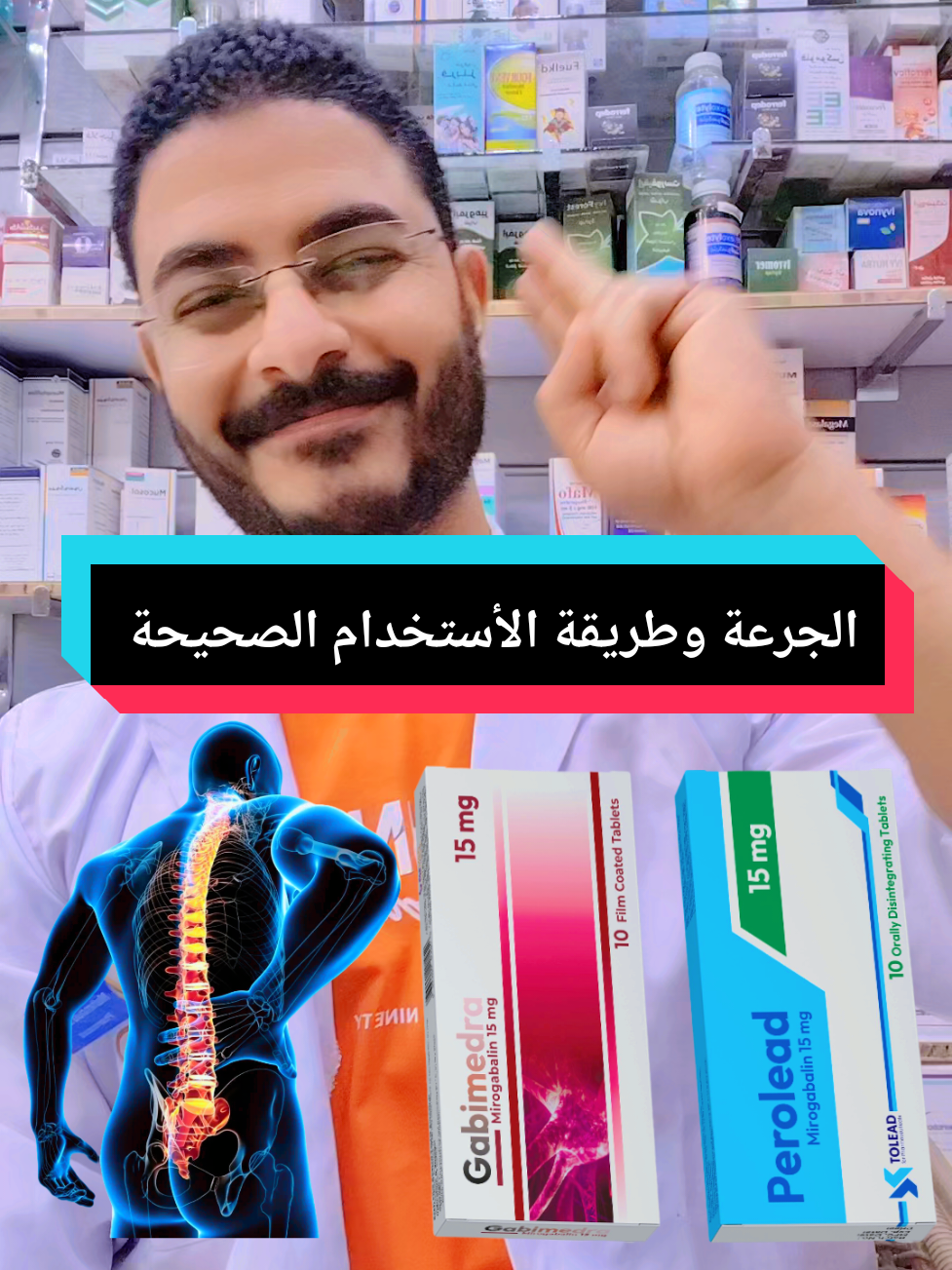 @dr/Mahmoud Saad🌻
