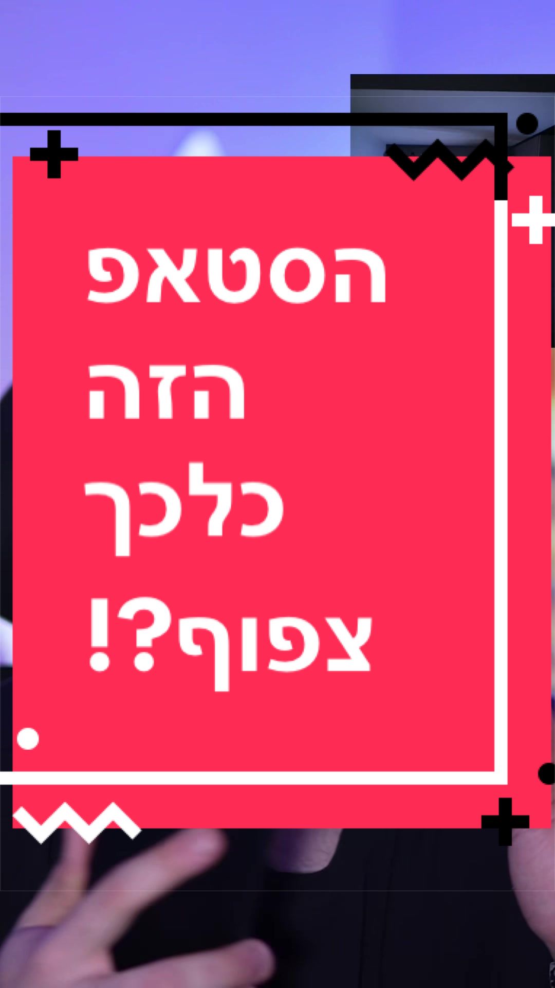 @BenKeePcs | בן קילשטיין